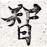 HNG050-0331