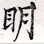 HNG050-0332