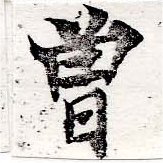 HNG050-0333