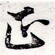 HNG050-0348