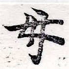 HNG050-0353
