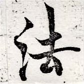 HNG050-0356