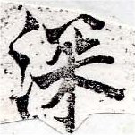 HNG050-0365