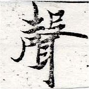 HNG050-0430