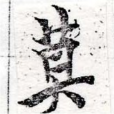 HNG050-0441
