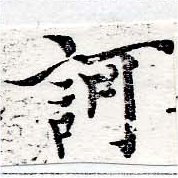 HNG050-0470