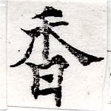 HNG050-0521