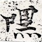 HNG050-0525