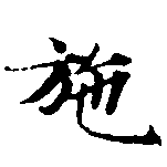 HNG054-0110