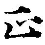 HNG054-0271a