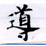 HNG055-0054