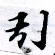HNG055-0061