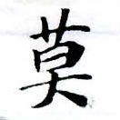 HNG055-0154