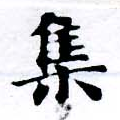 HNG055-0197