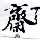 HNG055-0209