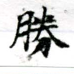 HNG055-0263
