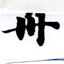 HNG055-0271