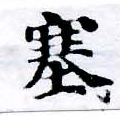 HNG055-0296