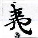 HNG055-0304