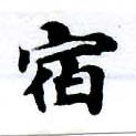 HNG055-0314