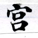 HNG055-0318