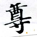 HNG055-0319