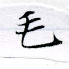 HNG055-0414