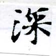 HNG055-0419