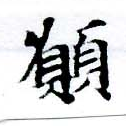 HNG055-0567
