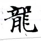 HNG055-0576
