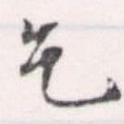 HNG056-0005