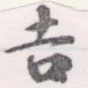 HNG056-0080