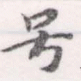 HNG056-0083