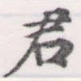 HNG056-0084