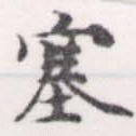 HNG056-0100