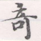 HNG056-0109