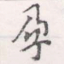 HNG056-0112