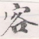 HNG056-0126
