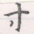 HNG056-0127