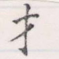 HNG056-0194