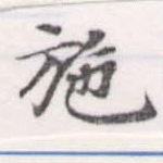 HNG056-0214