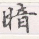 HNG056-0226