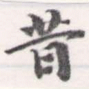 HNG056-0227