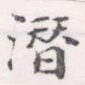 HNG056-0267