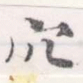 HNG056-0340