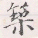 HNG056-0346