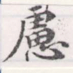 HNG056-0406