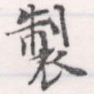 HNG056-0412