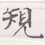 HNG056-0422