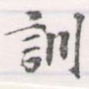 HNG056-0439